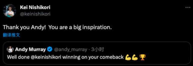 博鱼官方登录入口-时隔5600天再同日捧杯 穆雷锦织圭夺冠过“父亲节”